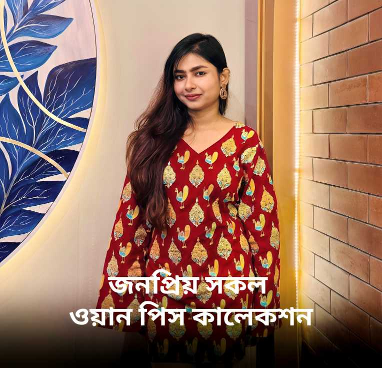 ওয়ান পিছ